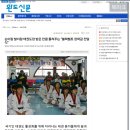 한국체대 블랙벨트 태권도장 이미지
