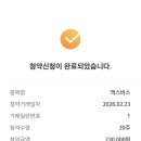 (주)케이피케이엔터테인먼트 | 액스비스 에스팀 공모주 청약 완료! 케이뱅크 찍고 파이프라인 만들기 (주관사, 일정 정리)