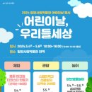 밀양시립박물관 이미지