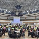 빛고을노인건강타운 체육관 전남일보