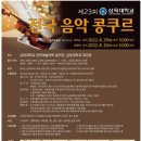 남서울피아노학원 이미지