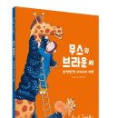 브라운씨 네이버블로그