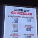 귀한족발장유