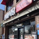 한미식당 | 왜관점심맛집 어디갈까? 40년 전통 경양식, 왜관수제버거 원조 한미식당 솔직 후기🍔 (칠곡맛집)