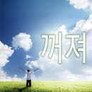 노가리난장판 | 이태원 난장판에서 드디어 만났다 느좋남 .. 완내스 (1)