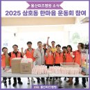 삼호동주민센터 이미지