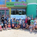 장연초등학교 이미지