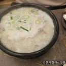 일품돼지국밥 산격점 이미지