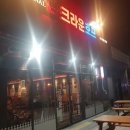 크라운호프대구팔달