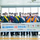 한국승강기안전공사 이미지