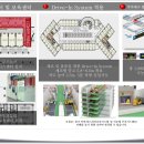 금강 휘트니스 이미지