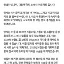 피프티 소속사 '워너뮤직코리아 탬퍼링 증거확보' 이미지