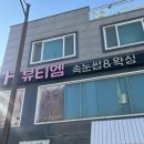 H뷰티엠(H beauty M) | 부산 연산동속눈썹 <H뷰티엠>