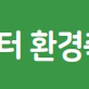 태안군농업기술센터(남부지소) 이미지