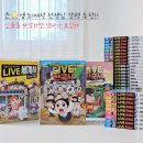 인물로 배우는 한국사 | [공지] [초등역사] 교과인물로 배우는 우리 역사 LIVE 한국사 1~20권, 인물로 보는 세계사 LIVE 세계사...