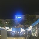 창원대학교앞 | 2024 창원대학교 축제 다녀온 후기🎊