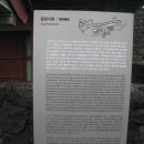 충암사