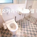 간석오거리역 원룸텔 본스테이 이미지