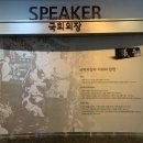 육군3사관학교의원 | 2020 국제 생명주의 성가치관 교육을 위한 포럼 참석후기