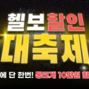 헬스보이짐 상현점 이미지