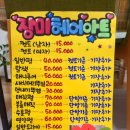 장미헤어아트 네이버블로그
