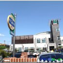 문산제일염소불고기 이미지