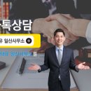 법무법인태유 이미지