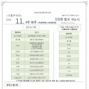 (주)아름푸드 이미지