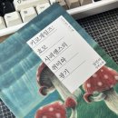 호모사피엔스 | [독후감] 키코게임즈: 호모 사피엔스의 취미와 광기 솔직 (불호) 후기