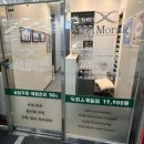 바디닥터부평삼산점 | 부평탈모관리 윤기 있는 두피를 위해 닥터모락인천삼산점