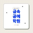 팔달공예사
