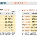 부천전단지배포 이미지