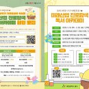 미래산업 이미지