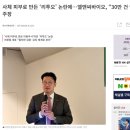 가도엘앤씨 | 리투오, 조용한 침투, 엘앤씨바이오.