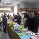 전주시 완산구청 이미지