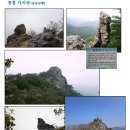 제837차(년45차)정기산행:장흥 가지산 송년산행 일시:2025년12월28일08시00분 이미지