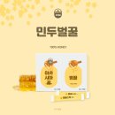 민두벌꿀 이미지