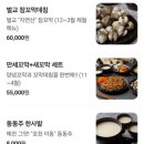 만세셀프 이미지