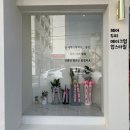 청주 성안길 미용실 라온뷰티리움 솔직 후기