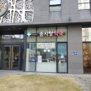 솜사탕약국 이미지