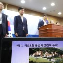 세종펜션민박 이미지