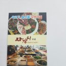 부창빌딩 이미지