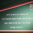 가촌리 1269 | 양산 물금맛집 추천, 탕수육이 너무 맛있었던 루원