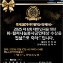 심도유통간석동지점 | 누구나 쉽게 시작하는 파크골프, 대구스크린골프장에서 실전 감각과 자신감을 키우는 방법
