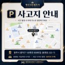 주MK렌트카 스타리아 11인승 후기형 정리｜왜 다들 이 차를 고를까?