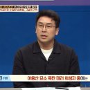 심현섭이 기억하는 아웅산 테러 사건 이미지