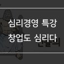 신화인력개발 이미지