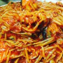 부산아구찜 이미지