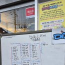 일배막창 | 대구 3대 막창 :: 이렇게 까지 기다릴 일인가 '찬앤찬막창' 솔직후기