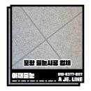 아재컴퍼니